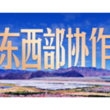 习言道丨习近平亲自命名的村庄,从“干沙滩”变成“金沙滩”