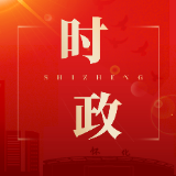 沈晓明主持召开省委常委会会议