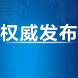 《习近平党建文选》第一卷、第二卷出版发行