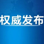 习近平对基础教育工作作出重要指示