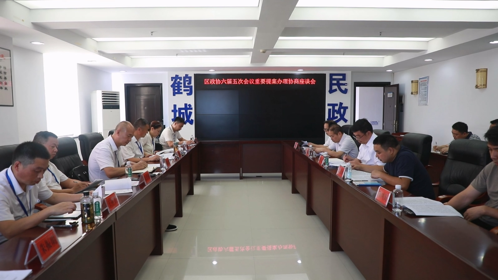 区政协召开重要提案办理协商会