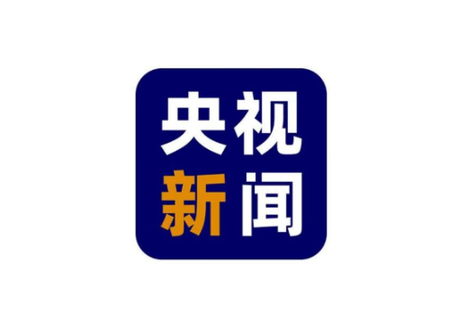 中共中央召开党外人士座谈会 习近平主持并发表重要讲话