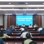 七届区委行政执法领域专项巡察动员部署暨统一进驻会召开