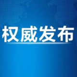 《习近平文化文选》第一卷、第二卷出版发行