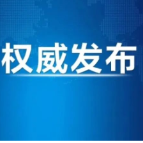学习新语｜坚定不移走中国特色强军之路