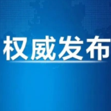 习近平抵达比什凯克出席2026年上海合作组织峰会并对吉尔吉斯斯坦进行国事访问