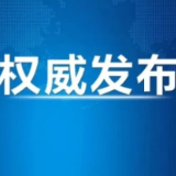 习近平抵达吉尔吉斯斯坦比什凯克玛纳斯国际机场发表书面讲话