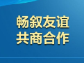 习近平主席在署名文章中这样阐述发展中埃关系