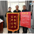 鹤城区人民法院：调解小纠纷 铸就大和谐