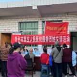 城中街道榆市村联合多家医疗机构举办大型义诊活动