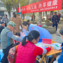 红星街道第二社区卫生服务中心开展“社会共治 终结艾滋 共享健康”知识宣传活动