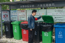 城中街道人民路社区社区开展垃圾分类进社区主题活动
