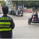 城中街道西兴社区：开展交通劝导宣传活动，助力提升市民交通安全意识