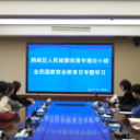 青年理论学习小组开展“全民国家安全教育日”学习活动