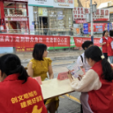 城中街道：法律宣传进社区  普法惠民暖人心