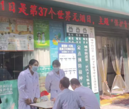 城中街道第二社区卫生服务中心开展“保护青少年免受烟草危害”主题活动