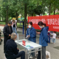 红星街道第二社区卫生服务中心开展第17个“国际档案日”宣传活动