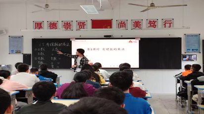 顺天中学新进教师公开课实现AI与人工评课深度融合