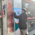 鹤洲社区开展“湘信码”宣传活动  畅通居民诉求渠道