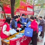 城中街道天星坪社区开展2026医保宣传活动