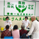 凉亭坳乡卫生院开展“三减三健”宣传活动