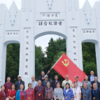 【鹤护·初心】鹤城检察组织退休老干部开展抗战胜利80周年爱国主义教育主题党日活动