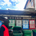 城中街道斜水塘社区开展垃圾分类知识宣传活动