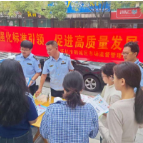 鹤城区市场监管局开展“质量月”宣传活动  筑牢民生安全防线