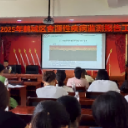 鹤城区召开2025年食源性疾病监测工作培训会议