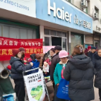 鹤城区疾病预防控制中心开展第39届“中国麻风节”宣传活动