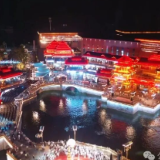 榆树湾凭何打动远客?烟火人文方是文旅底色