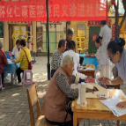 城北街道宝家山社区:义诊服务进小区,健康守护零距离