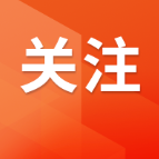 把党旗插在乡村振兴最前沿