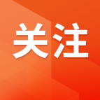 让青春在奋斗中绽放绚丽之花
