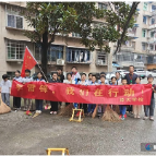 西兴社区：校社携手清死角 同心共建美家园