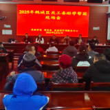 鹤城区关工委联合多部门开展青少年助学帮困活动