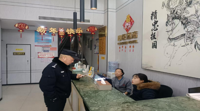 东兴社区联合民警开展酒店巡查 筑牢未成年人保护防线