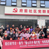 迎丰街道府前社区：开展亲子主题活动，共话家庭教育 巧手同制灯笼