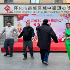 心街坊社区联合人大代表开展新春系列活动