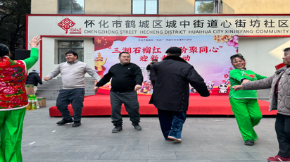 心街坊社区联合人大代表开展新春系列活动