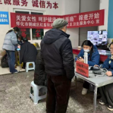 红星街道第二社区卫生服务中心开展“两癌”义诊宣传活动