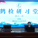 鹤检研习堂⑪|规范管理守初心,档案赋能强检察