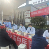 斜水塘社区开展义诊志愿服务