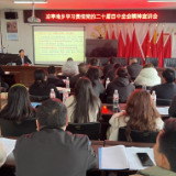 凉亭坳乡:宣讲精神入基层 实干兴乡促振兴