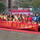 城中街道第二社区卫生服务中心开展"3·5学雷锋志愿服务活动"