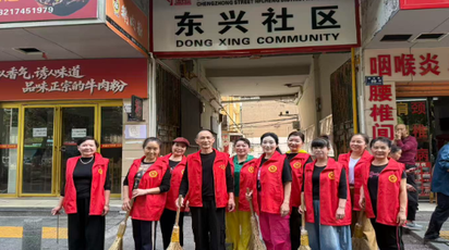 东兴社区开展周末大扫除 扮靓家园助力文明创建