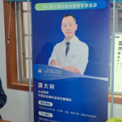 坨院街道学院岭社区卫生服务中心联合爱尔眼科医院开展免费义诊活动