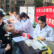 河西街道龙泉湖社区:社区义诊暖民心 健康服务零距离