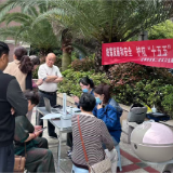 红星街道第二社区卫生服务中心开展“全民国家安全教育日宣传活动”