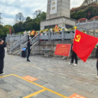 鹤城区纪委监委开展清明节主题党日活动